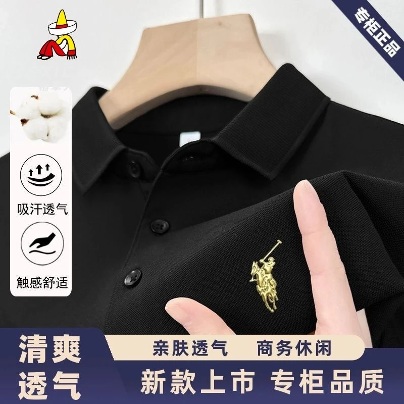 Mexican/稻草人·新款男士短袖t恤夏季清爽翻领商务polo衫男款上衣