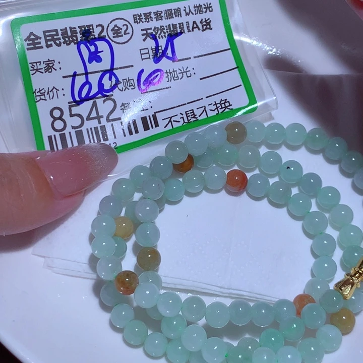 翡翠未镶嵌颈饰阿*