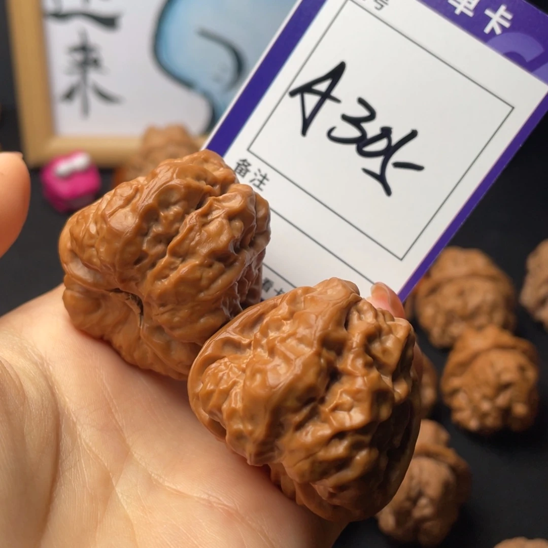 @***Q把件文玩核桃文玩核桃