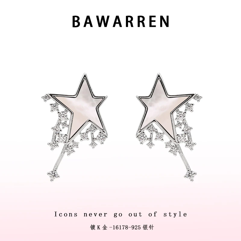 Bawarren 16177-【幸运星】精致耳环优雅轻奢