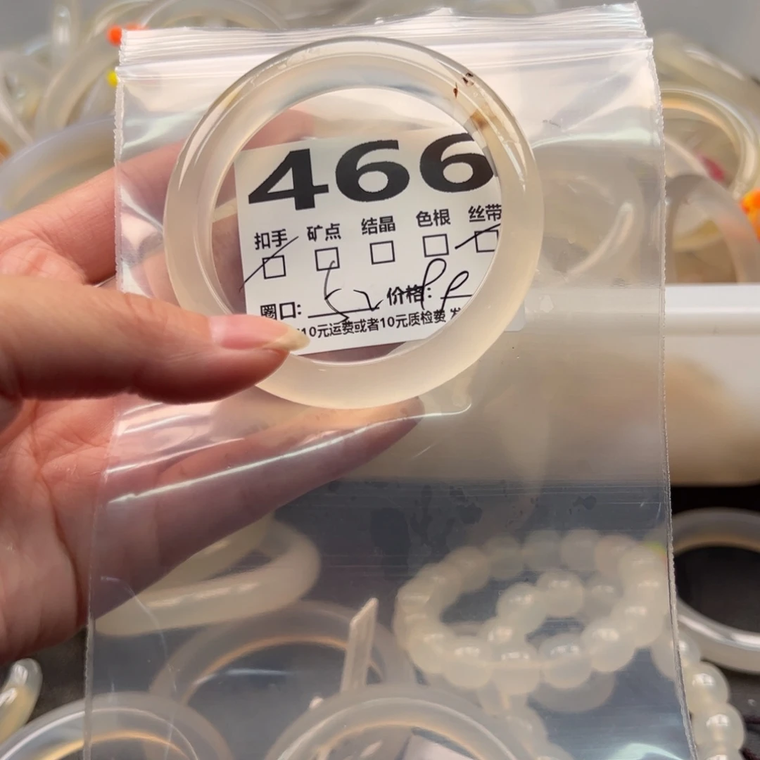玛瑙/玉髓手镯未镶嵌466