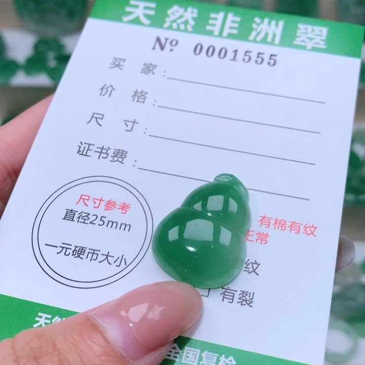 颈饰未镶嵌石英质玉