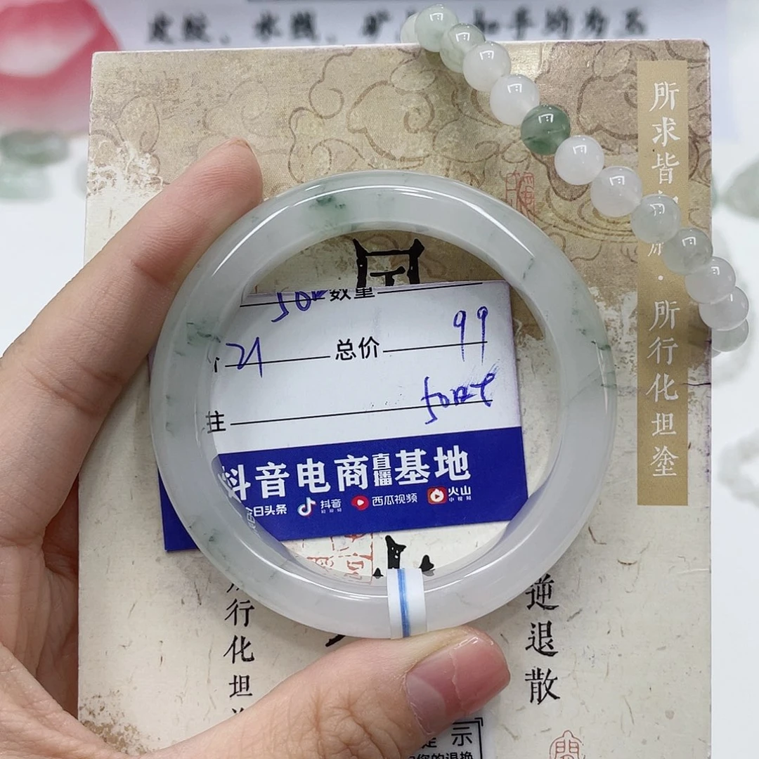 石英质玉未镶嵌手镯