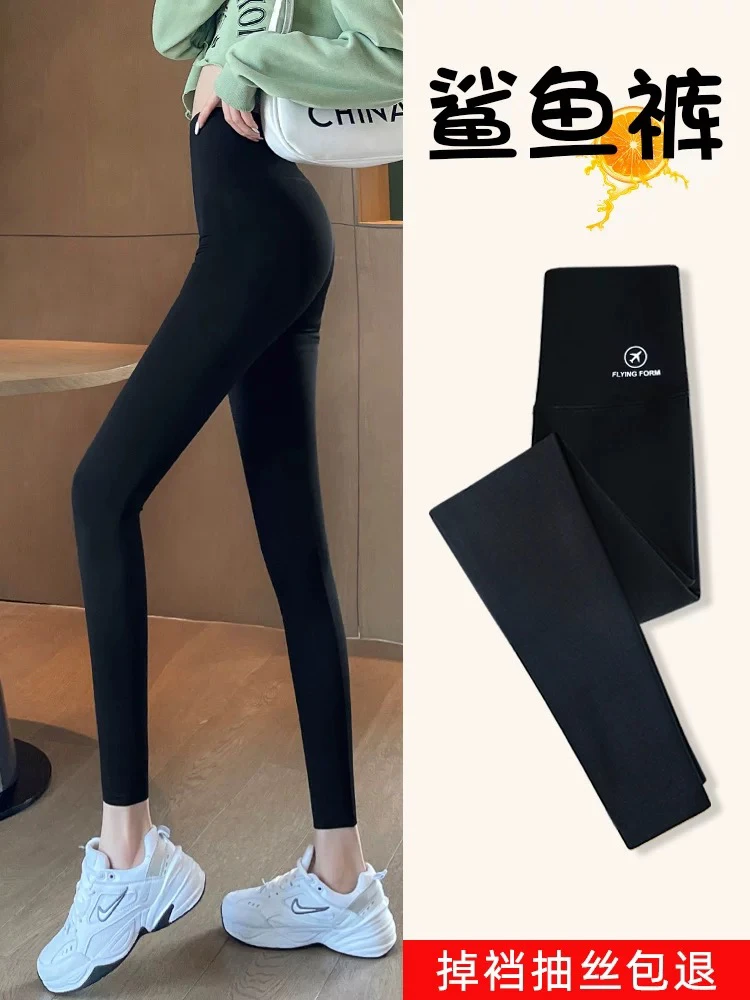 鲨鱼女款春秋款外穿新款高腰收腹提臀紧身打底瑜伽飞机芭比女款裤