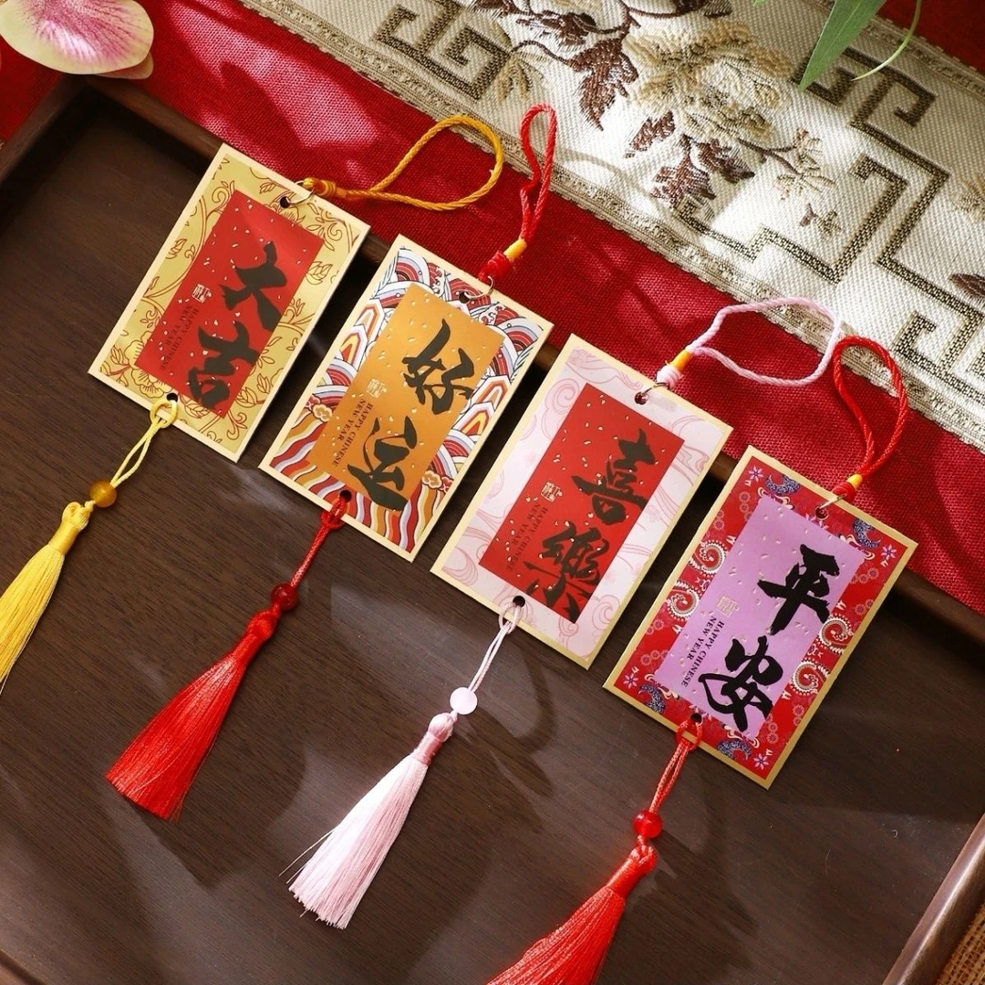 2025新年宋锦烫金流苏小挂饰diy年宵福桶装饰吊卡居家挂件小饰品