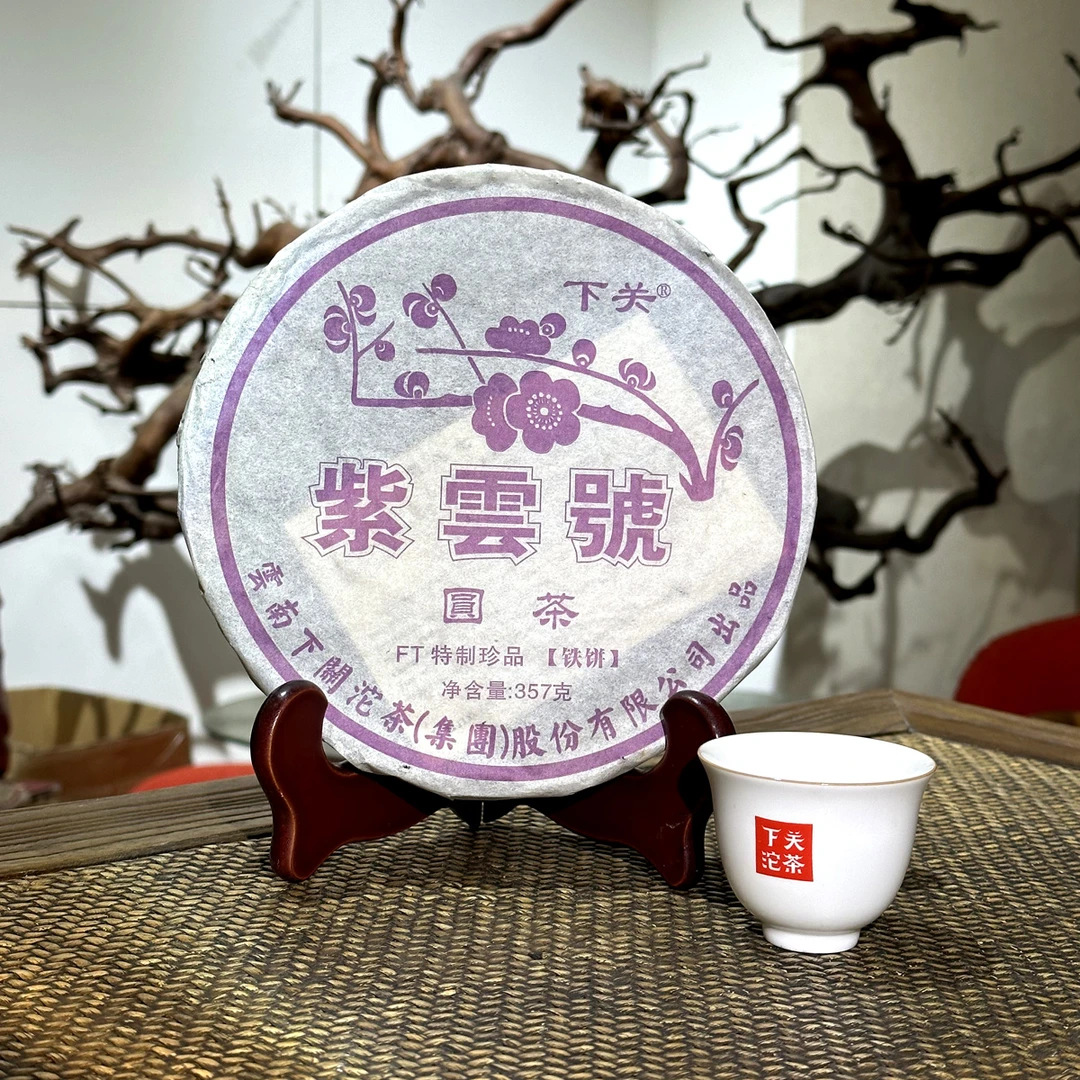 下关沱茶 2011年 紫雲號圆茶·铁饼 普洱生茶 357克/片（微茶油）