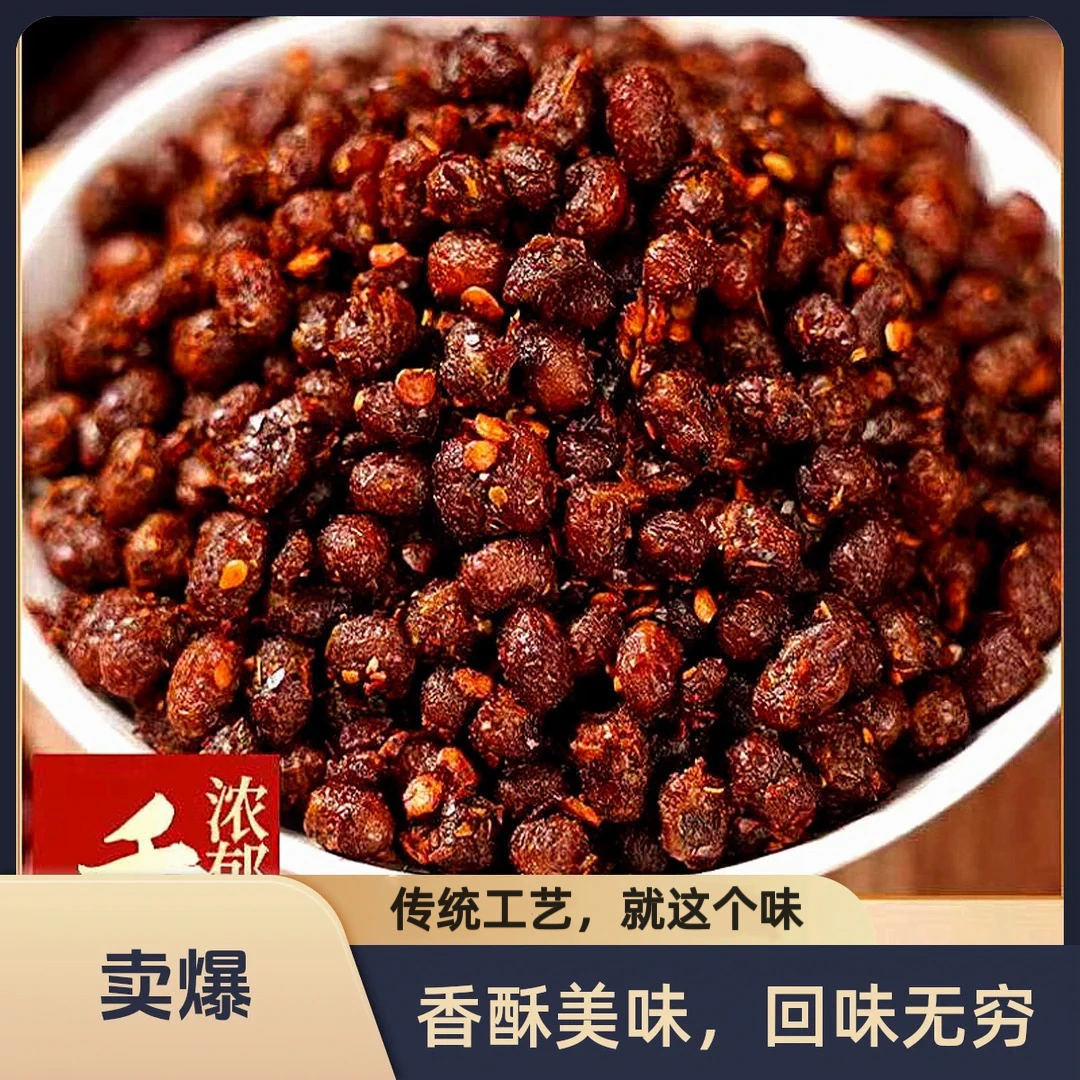重庆豆鼓香辣麻辣红油豆鼓酱臭豆鼓豆丝风味调味品特产即食下饭菜