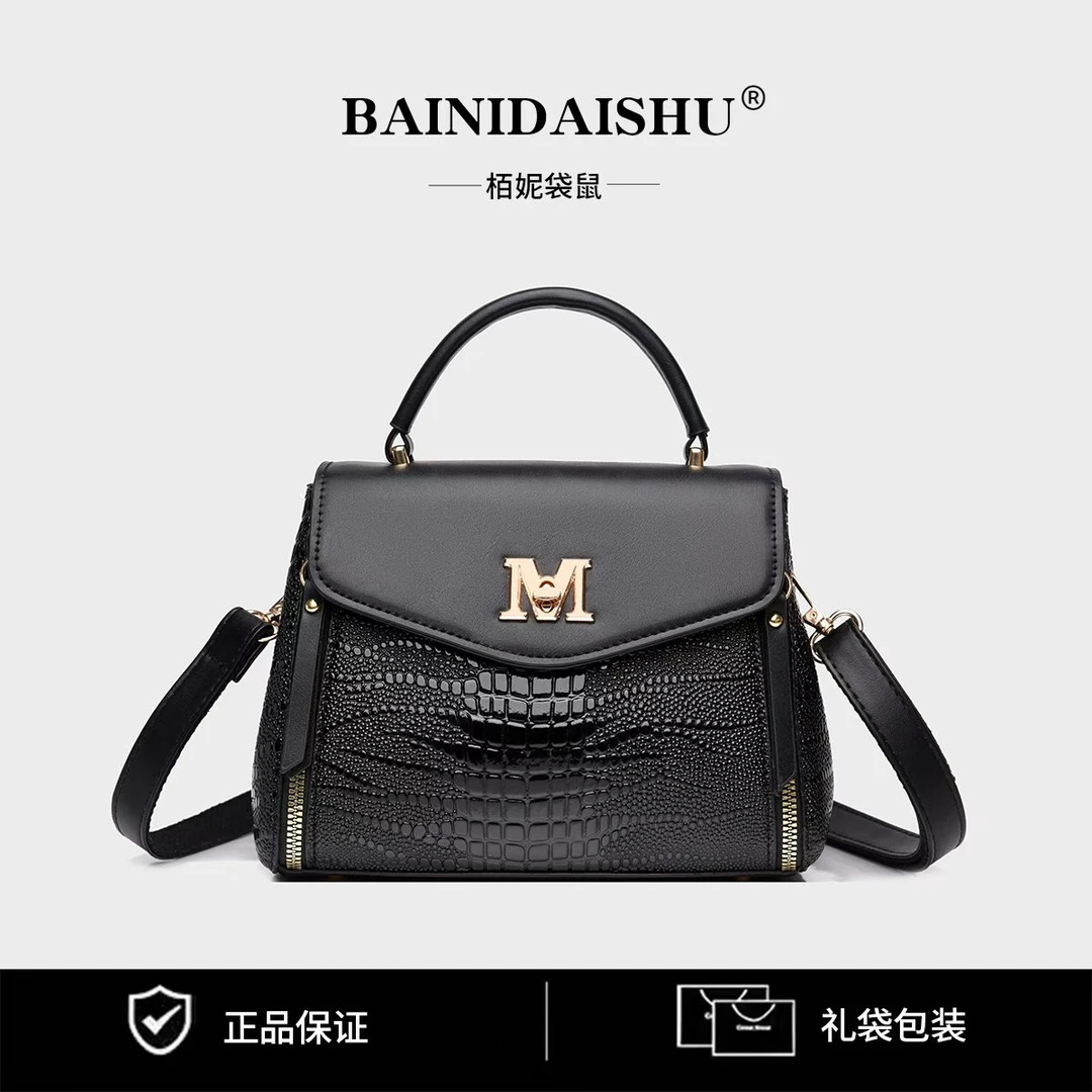 【17*23*12】高级轻奢质感简约手提斜挎女式包包8397鱼纹黑