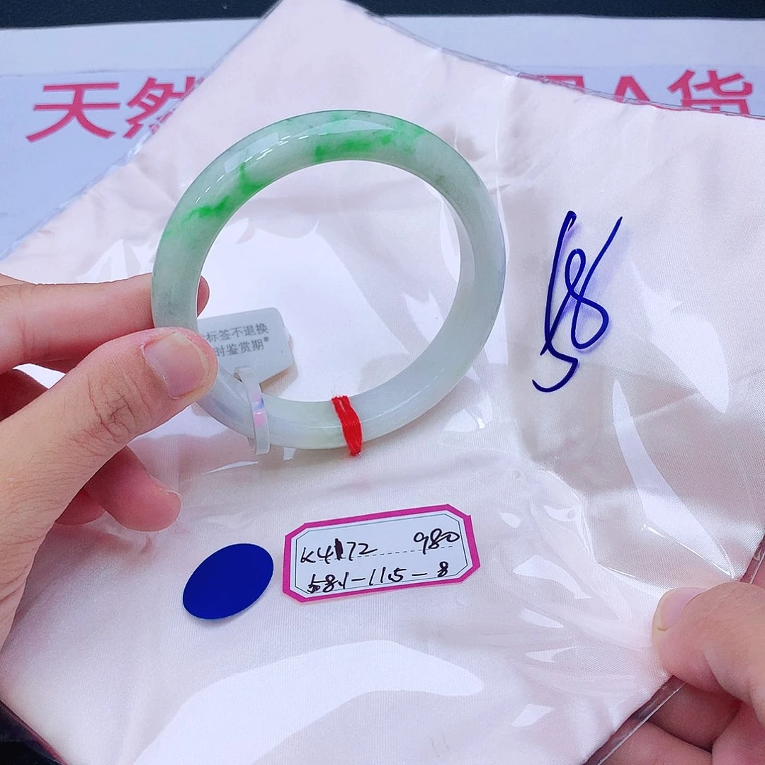 未镶嵌手镯翡翠翡翠