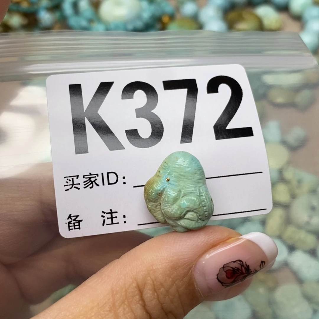 绿松石配饰未镶嵌秋***0