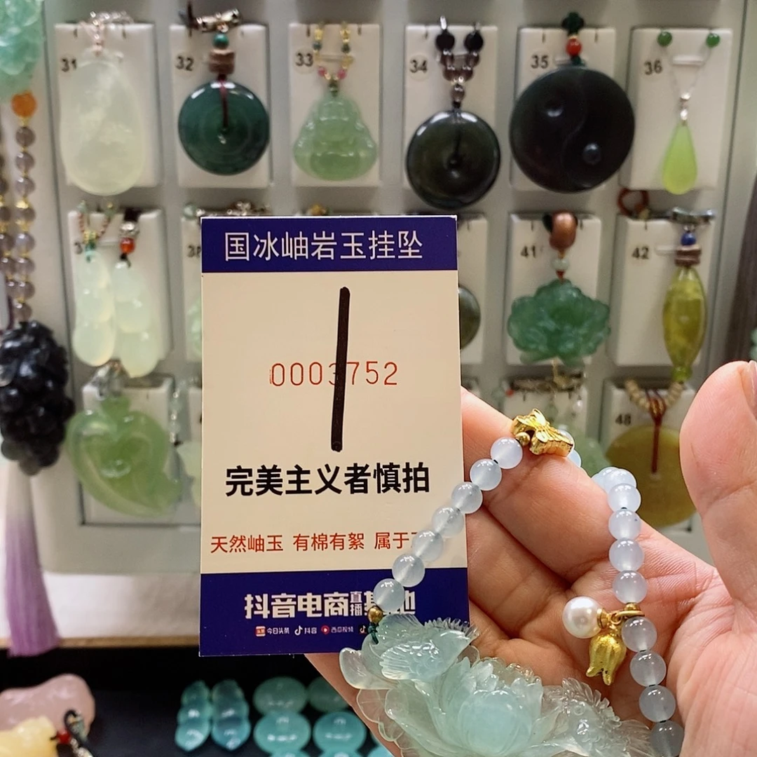 用***4蛇纹石玉未镶嵌颈饰