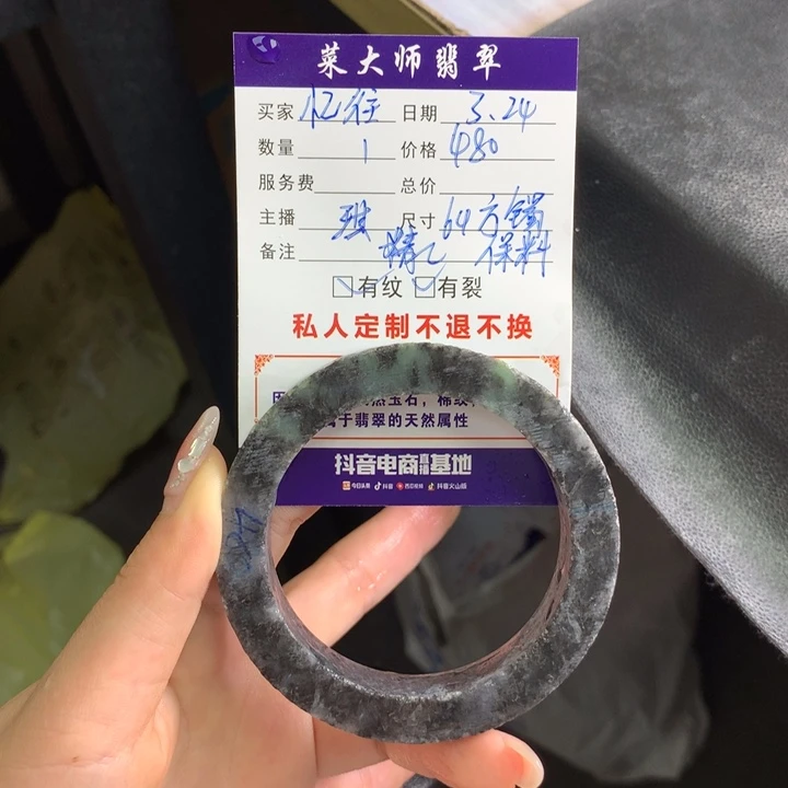 【闪购商品】定制翡翠手镯未镶嵌忆****昔