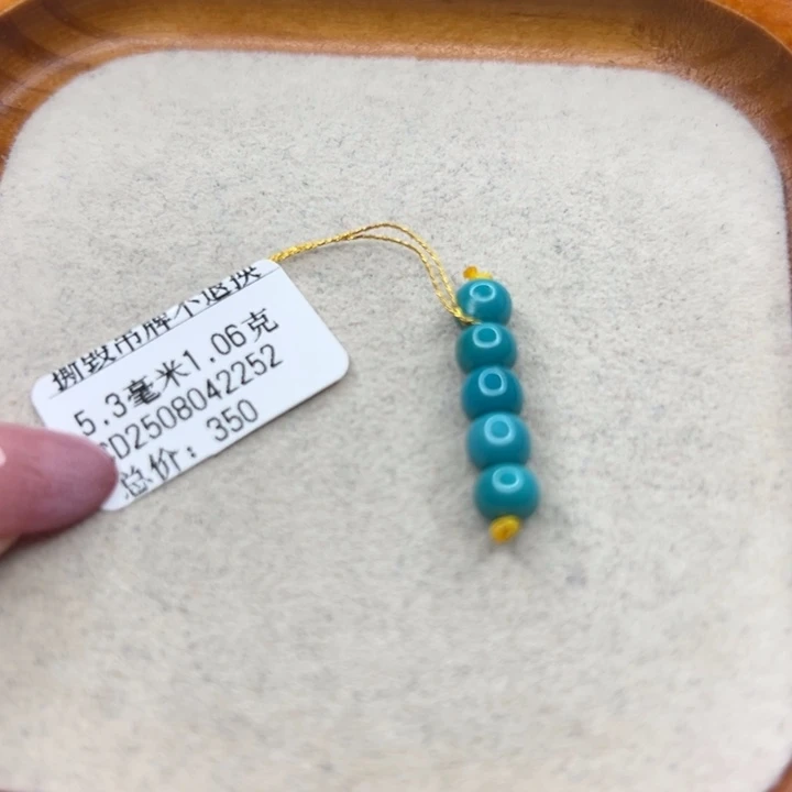 未镶嵌绿松石手链