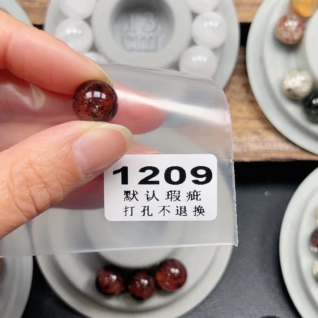 小***云珠宝半成品未镶嵌水晶