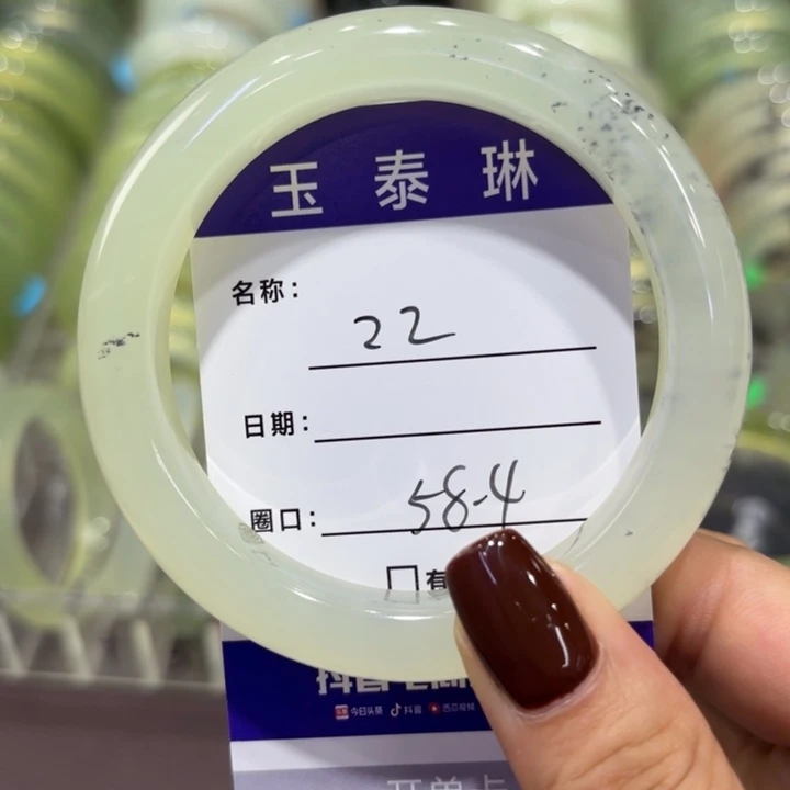 未镶嵌岫玉手镯天然