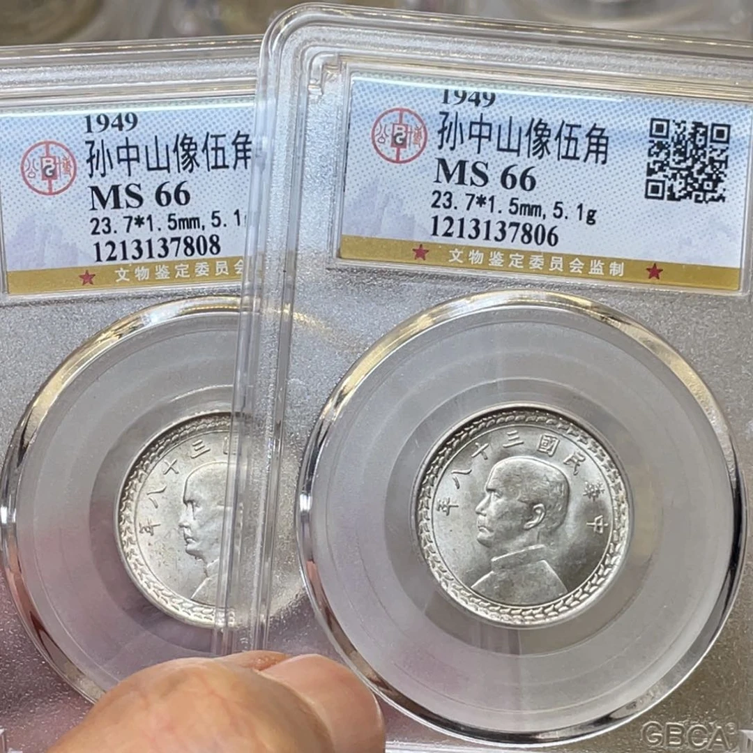 银自****）古钱币2枚图片品相