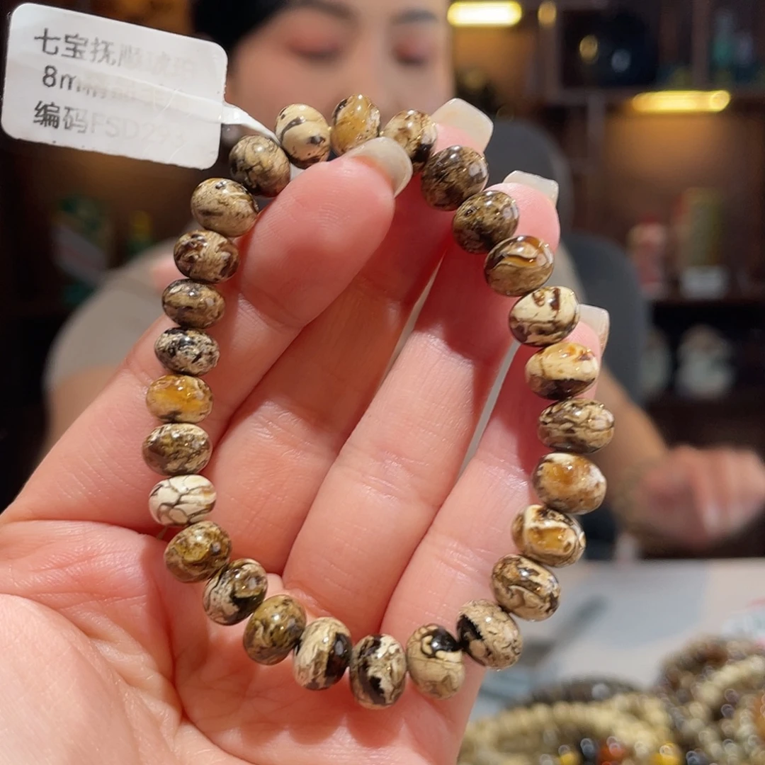 未镶嵌颈饰琥珀8m干白