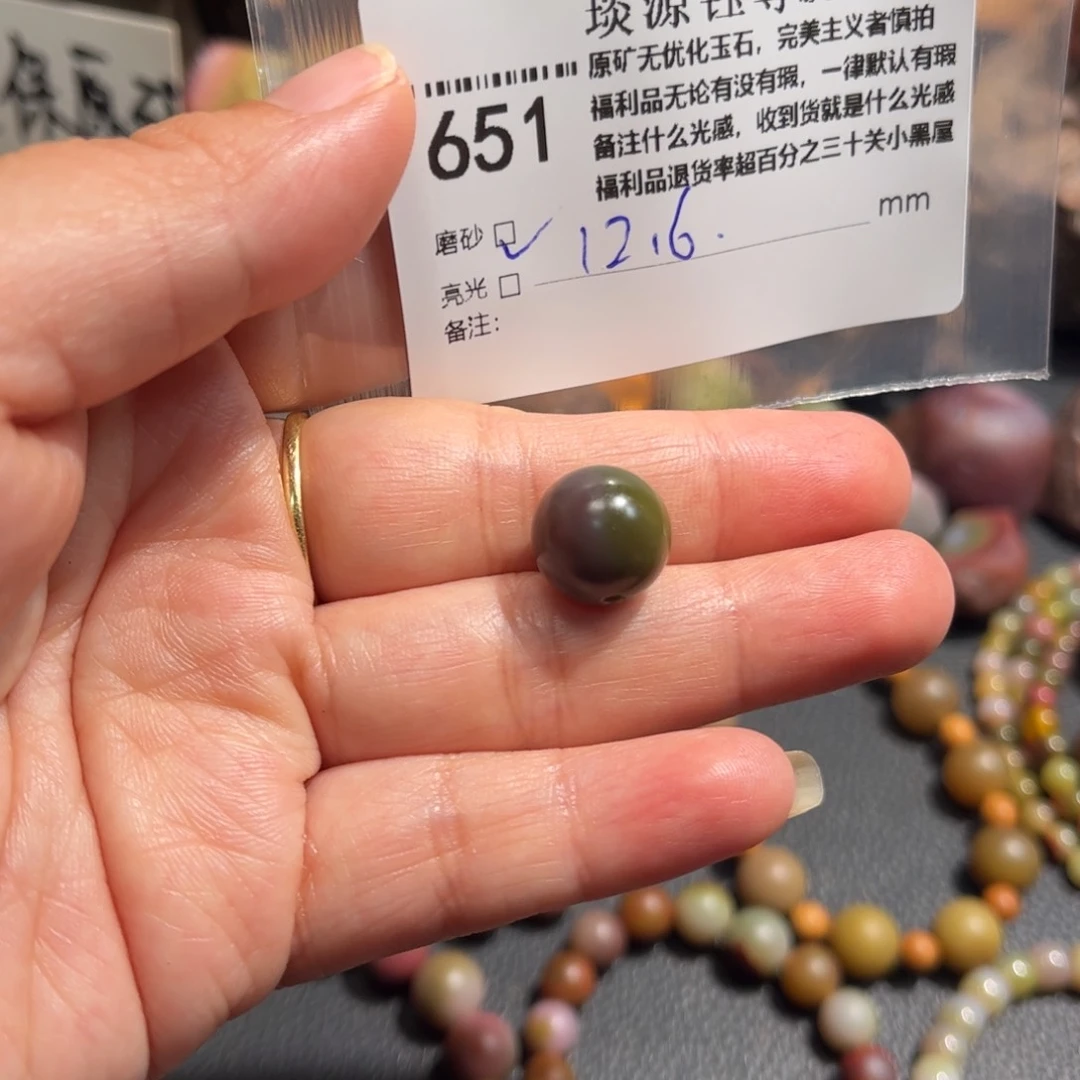 玛瑙/玉髓原矿盐源玛瑙未镶嵌