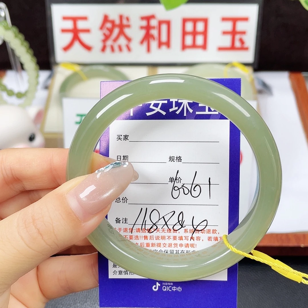 和田玉未镶嵌手镯