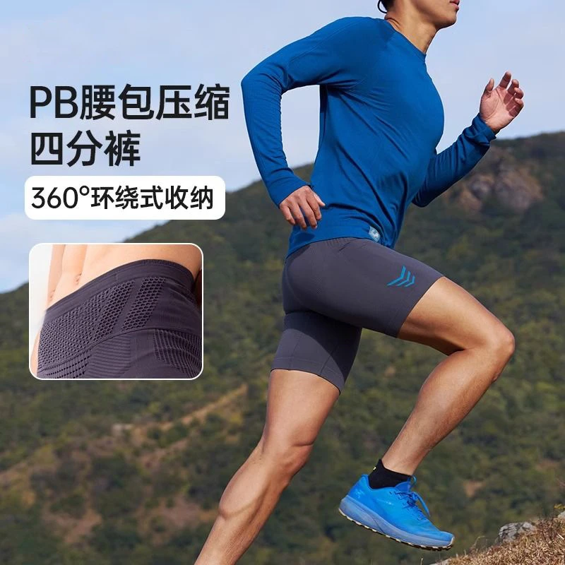 夏季轻薄男女款腰包压缩四分裤紧身排汗弹力跑步短裤男款瑜伽