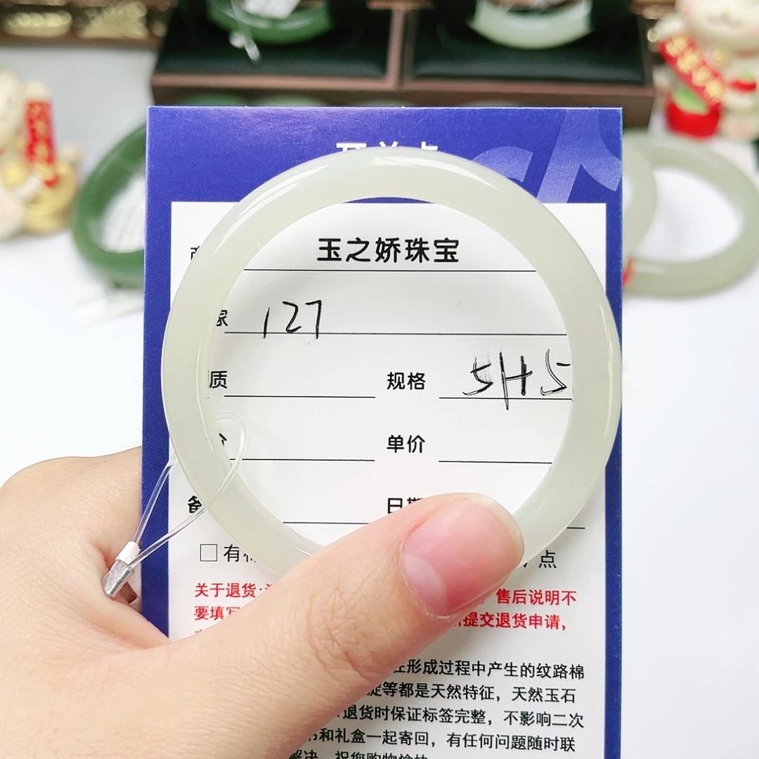 未镶嵌手镯和田玉哈*