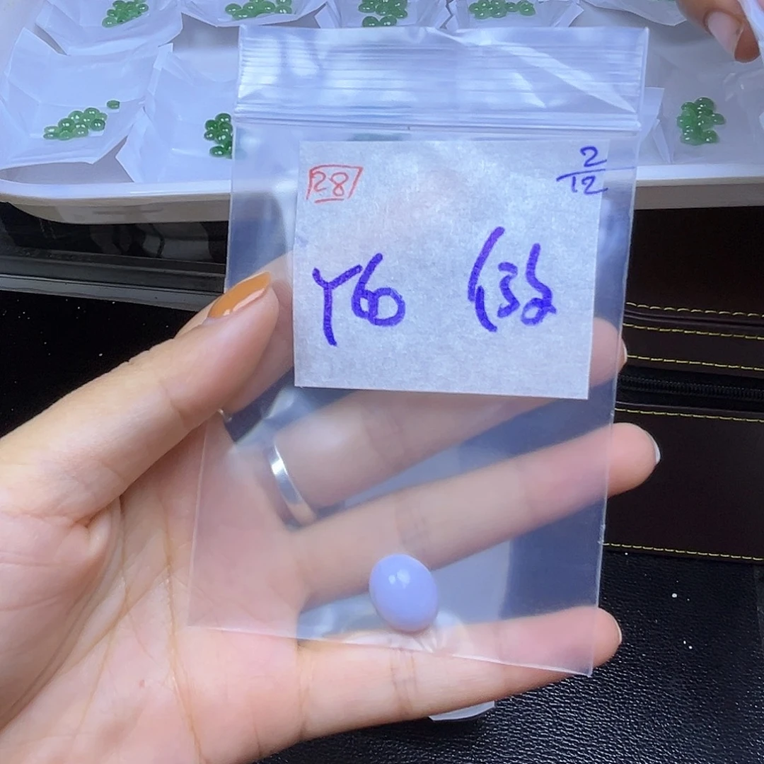 做***氓定制翡翠未镶嵌翡翠