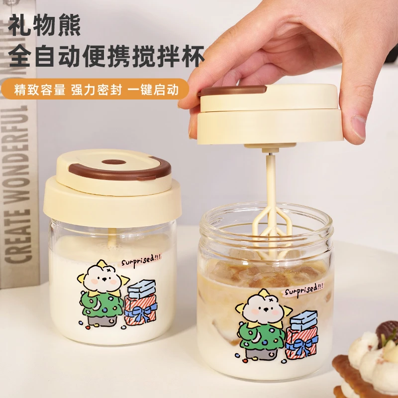 网红全自动电动搅拌杯摇摇杯便携蛋白粉奶粉咖啡水杯子耐热玻璃杯