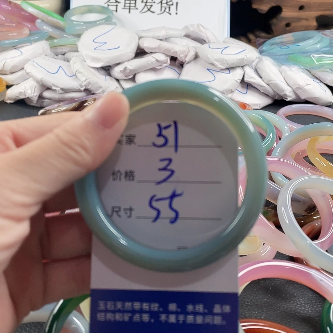 玛瑙/玉髓未镶嵌手镯