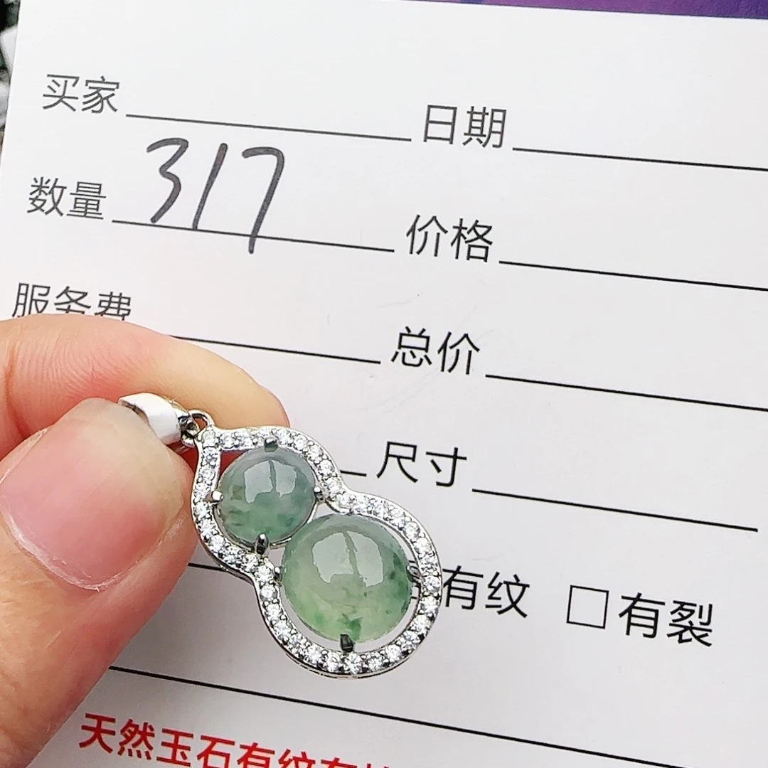 银S925镶嵌戒指翡翠w