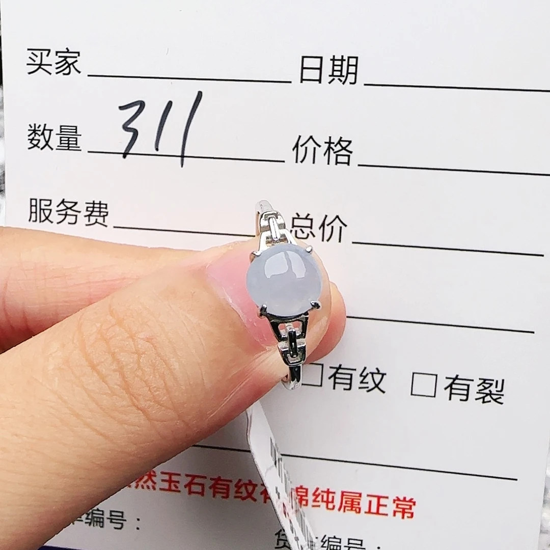 银S925镶嵌戒指翡翠戒指