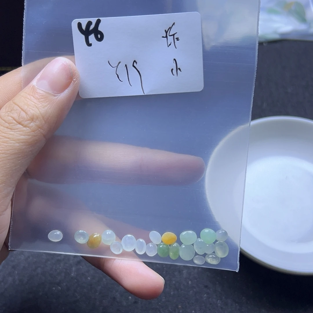 小****翡翠散珠翡翠裸石