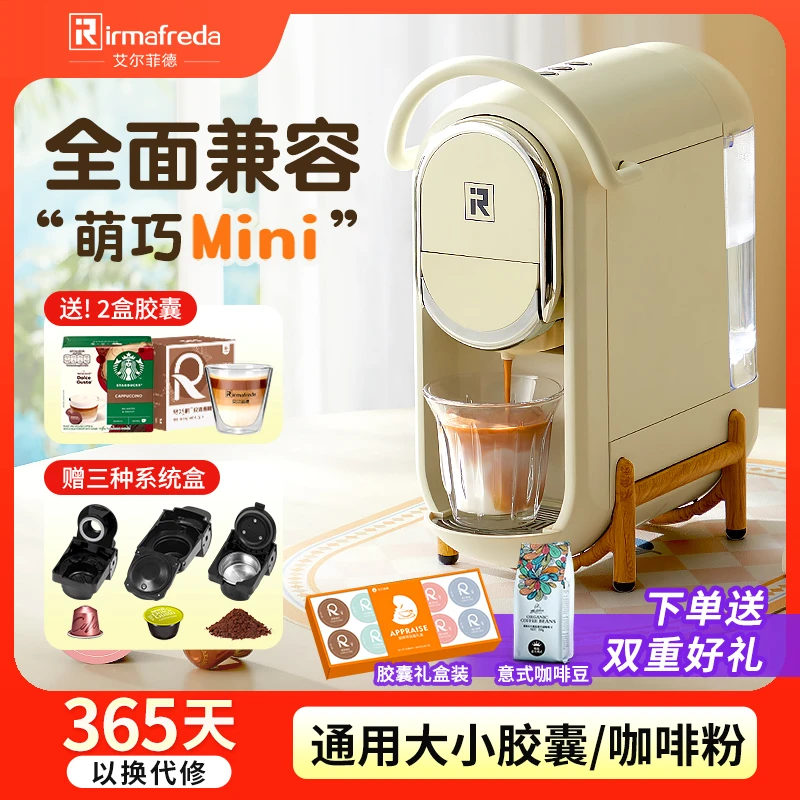 家用全自动半自动便携式咖啡粉咖啡机家用小型多功能咖啡机浓缩台