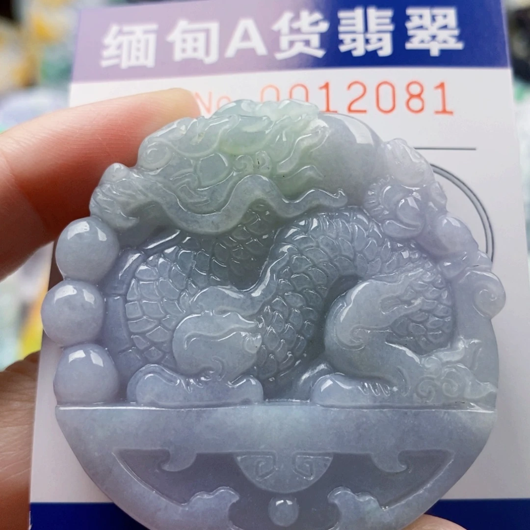 如***水吊坠(不含链)未镶嵌翡翠