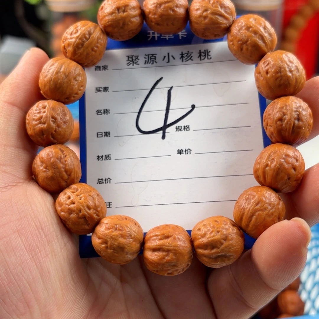 手串文玩核桃小核桃1
