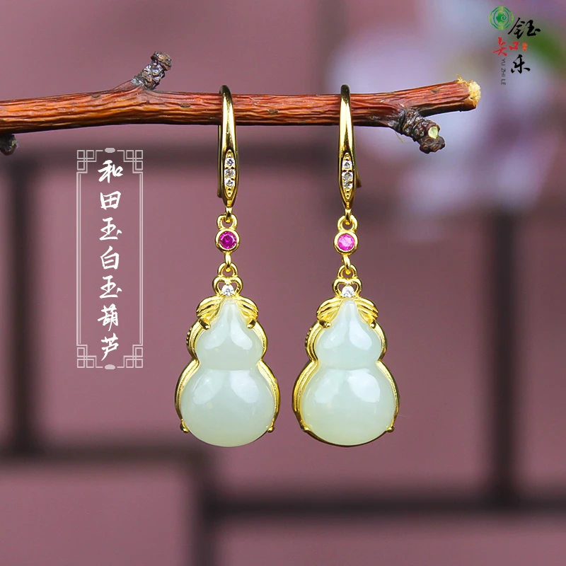 S925银天然和田玉白玉葫芦耳坠玉耳环厚银耳钩珠宝耳饰811608