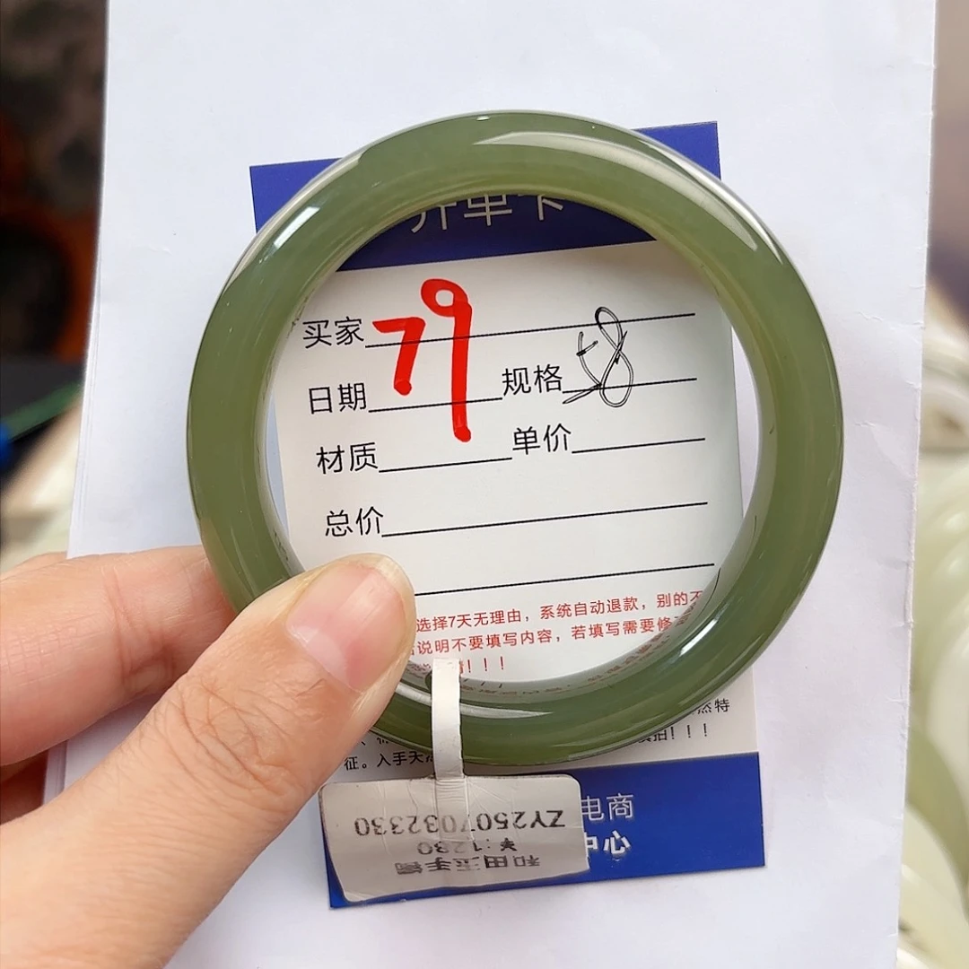 未镶嵌手镯和田玉