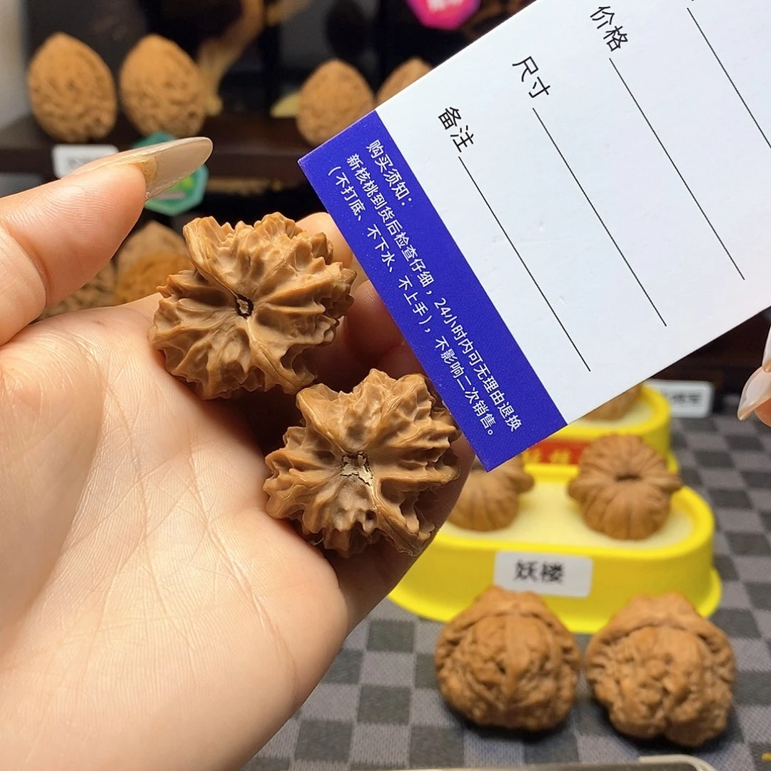 把件核桃全品白茬曹大龙核桃边34（白茬打底不退不换）