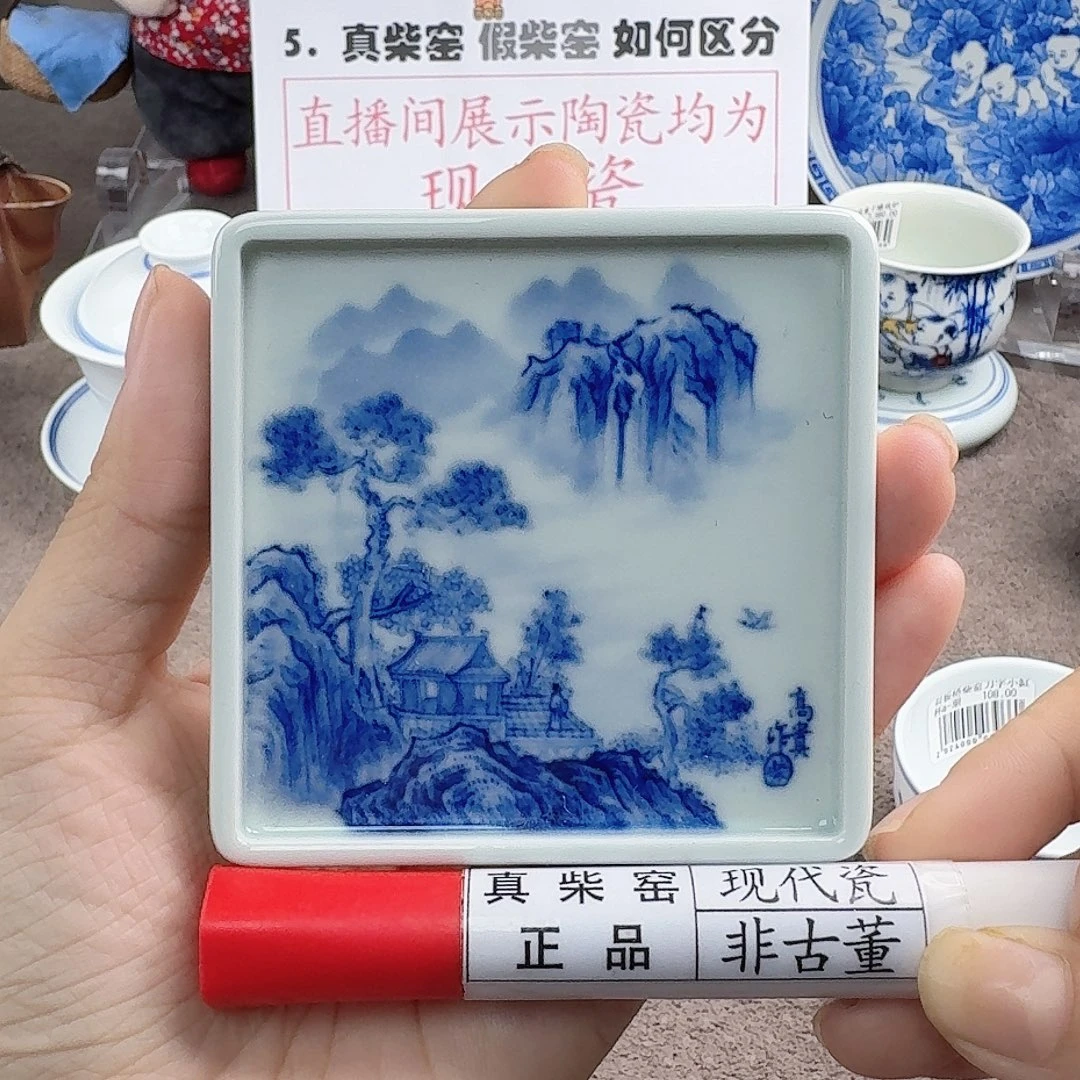 陶瓷艺术设计中心