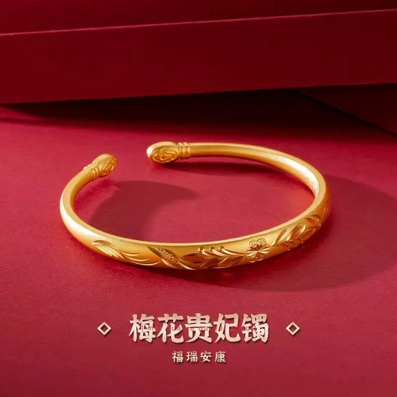 铜合金手镯 铜合金《龙凤+梅花对珠》时尚百搭女款实心开口手镯