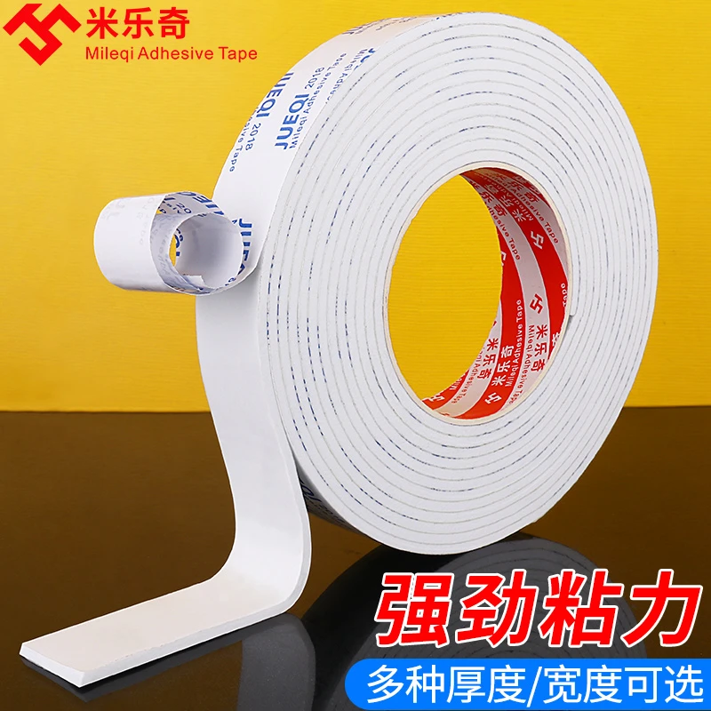 强力玻璃胶相框镜子免钉胶防水高粘度纳米双面海绵胶带双面胶胶贴