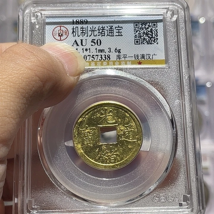 铜如图所说的那样是一