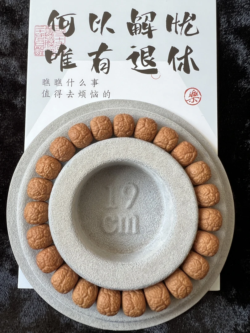 山合出品-饕餮-哑光-猴头桃核手串-上色快-SSS级桃核手串