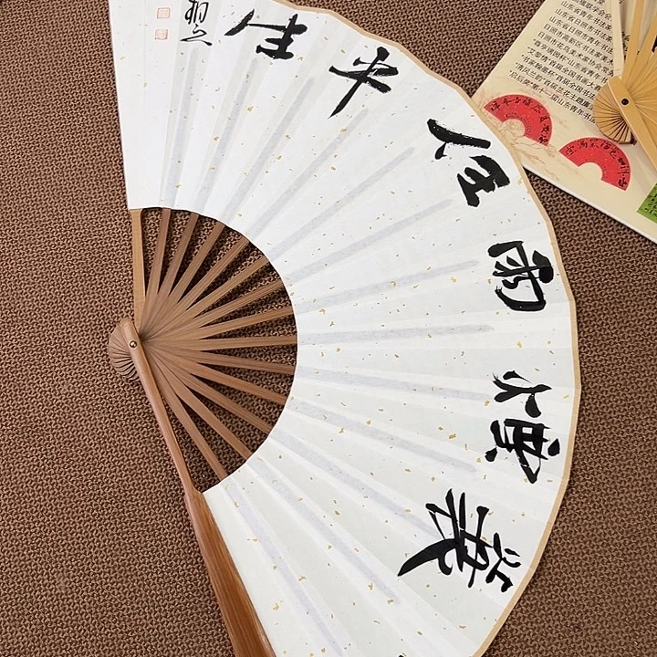 书法子墨艺术刘相玉书法作品