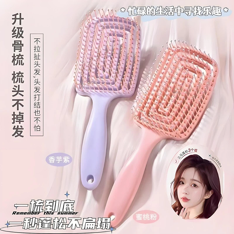 蓬松高颅顶女士专用梳子头发利器长发造型气囊按摩经络排骨气垫梳