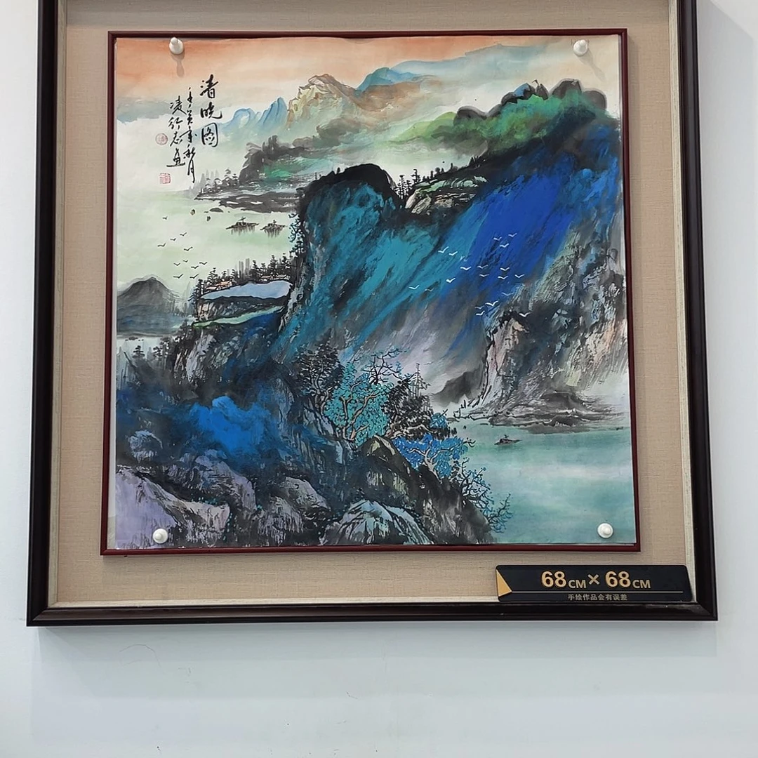 国画凌行志老师手绘国画精品