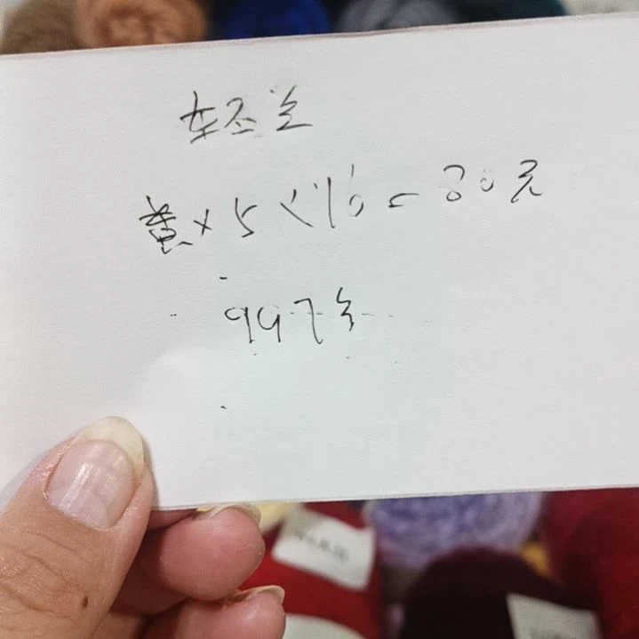 三醋酯纤维轻兰黄997号