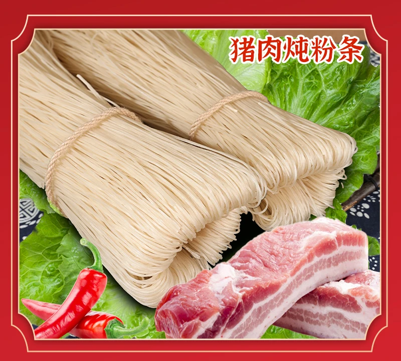 农家红皮白瓤地瓜粉条儿时味道河南土特产传承工