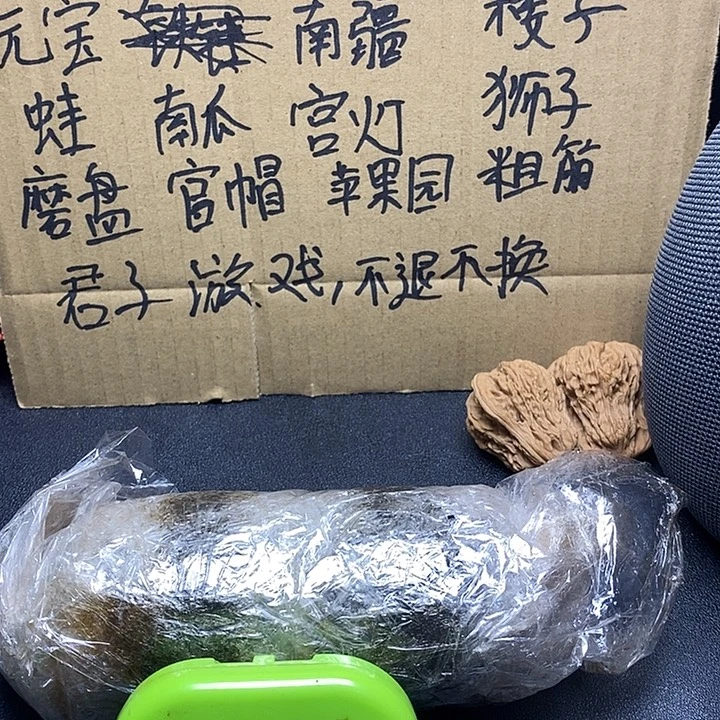 浅***璃文玩核桃精品宫灯zty40