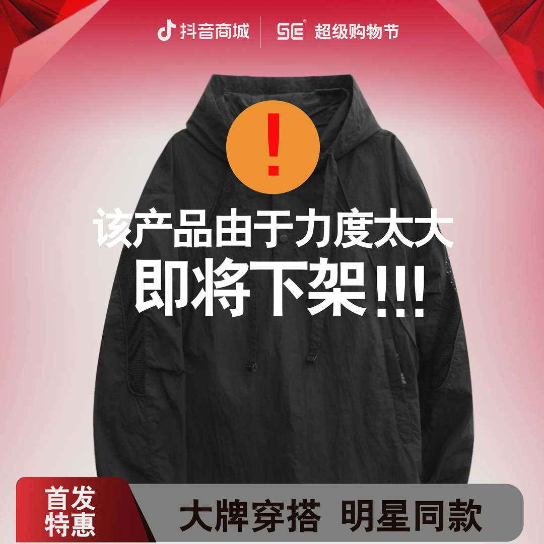 supercolor【黑武士连帽卫衣】25ss//新款百搭连帽极简线条设计卫衣