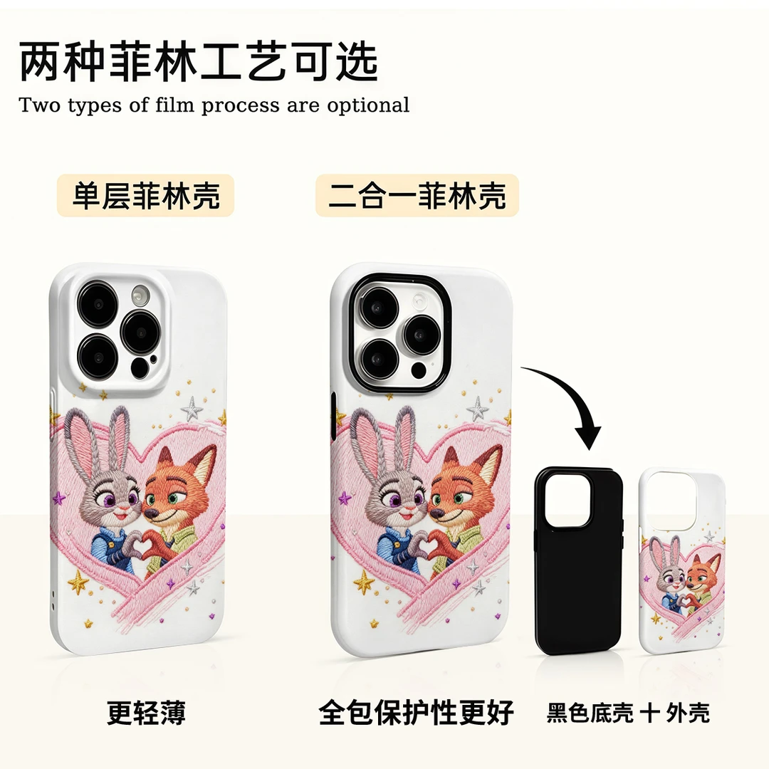 疯狂动物城适用苹果17promax华为小米vivo oppo荣耀手机壳菲林